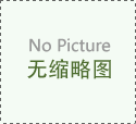 十住毗婆沙论 第十二卷
